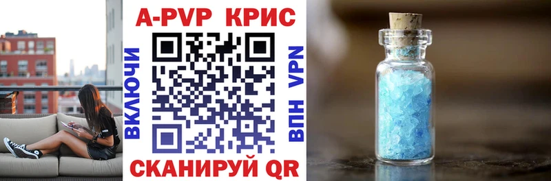APVP СК КРИС  Руза 