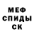 Метадон VHQ Mykhailo Savchuk