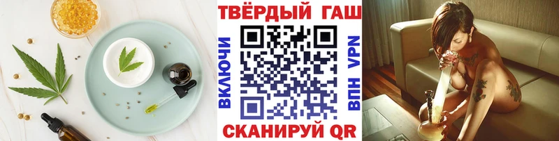 Canna-Cookies конопля  Руза 