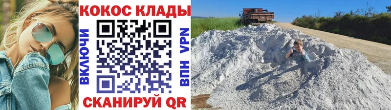 КОКАИН FishScale  Руза 