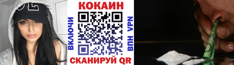COCAIN Эквадор Руза