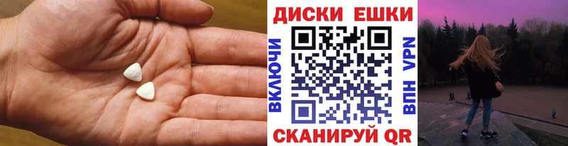 закладки  Руза  площадка как зайти  Экстази Punisher 