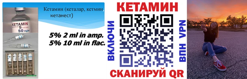 КЕТАМИН ketamine  Руза 