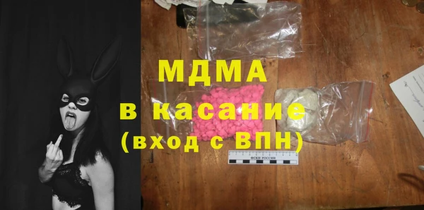 бутират Медвежьегорск