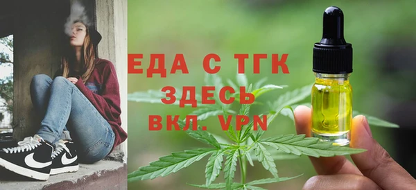 бутират Медвежьегорск