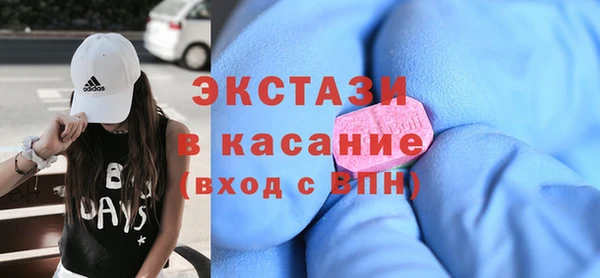 Альфа ПВП Медногорск