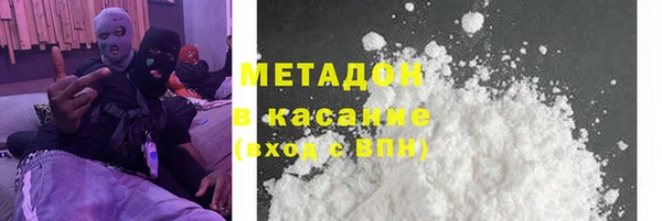метадон Магадан