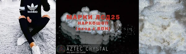 бутират Медвежьегорск
