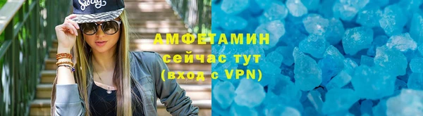 бутират Медвежьегорск