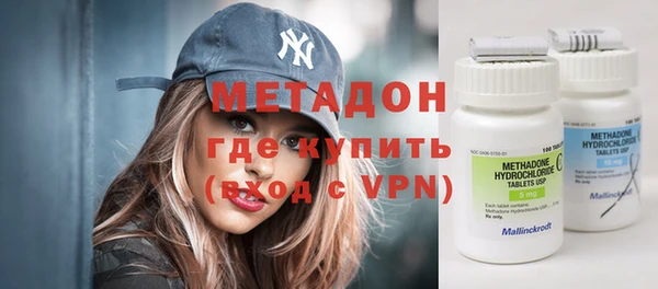 бутират Медвежьегорск