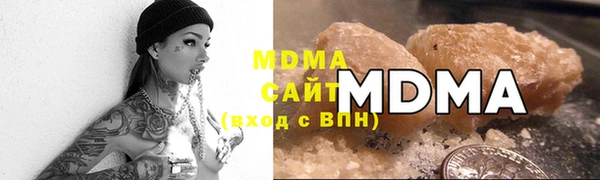 бутират Медвежьегорск