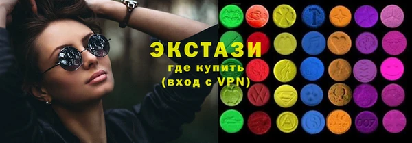 Альфа ПВП Медногорск