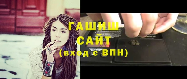 бутират Медвежьегорск