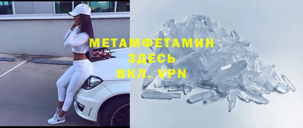 бутират Медвежьегорск