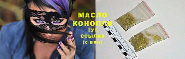 бутират Медвежьегорск
