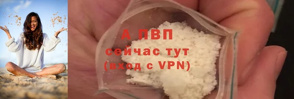 бутират Медвежьегорск