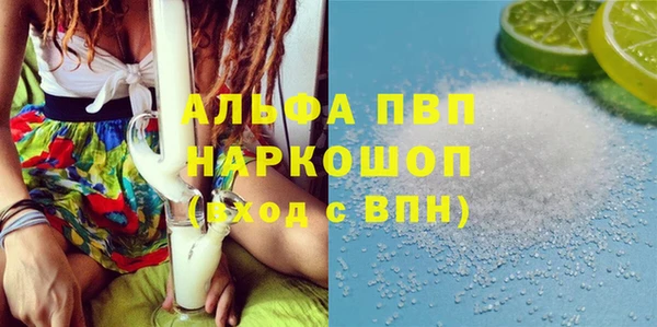 Альфа ПВП Медногорск