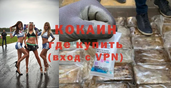 Альфа ПВП Медногорск