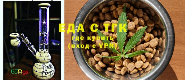 Альфа ПВП Медногорск