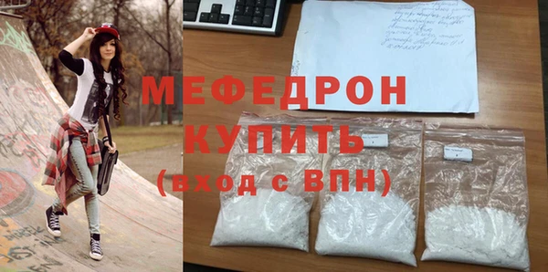 мет Мегион