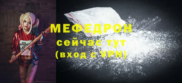 мет Мегион