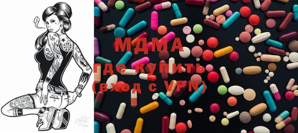 Альфа ПВП Медногорск
