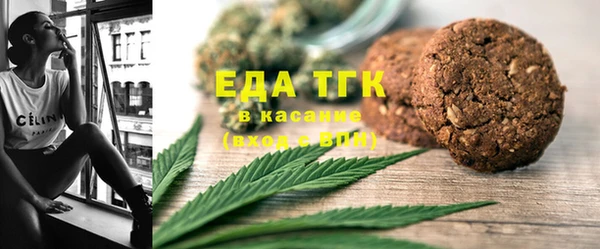 Альфа ПВП Медногорск