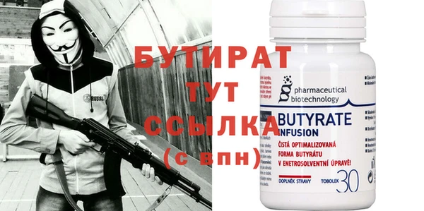 стафф Майский