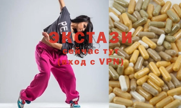 бутират Медвежьегорск