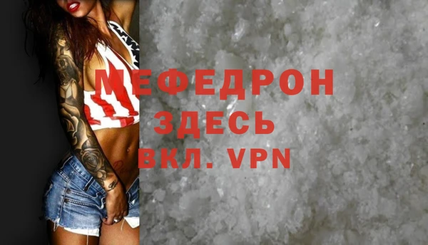 наркотики Магас