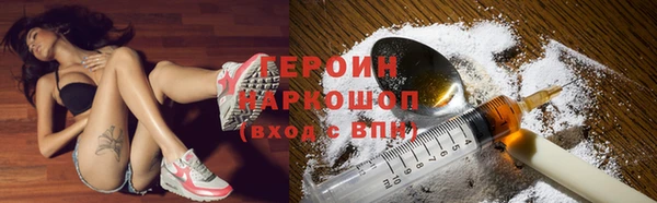 бутират Медвежьегорск