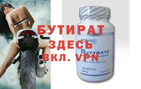 мет Мегион