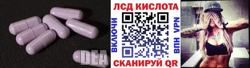 Лсд 25 экстази ecstasy  Руза