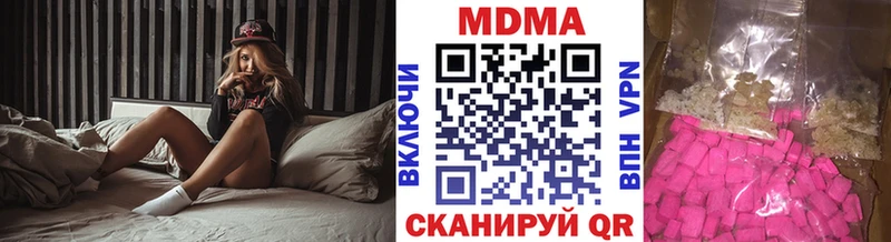 нарко площадка как зайти  Руза  MDMA crystal 