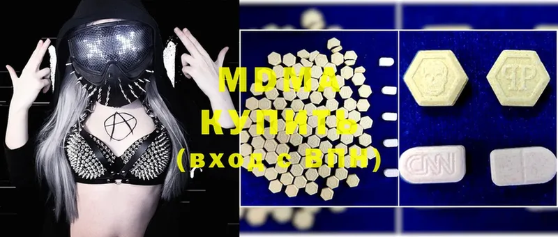 MDMA Molly  Руза 