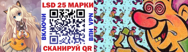 Марки 25I-NBOMe 1,5мг  хочу   Руза 