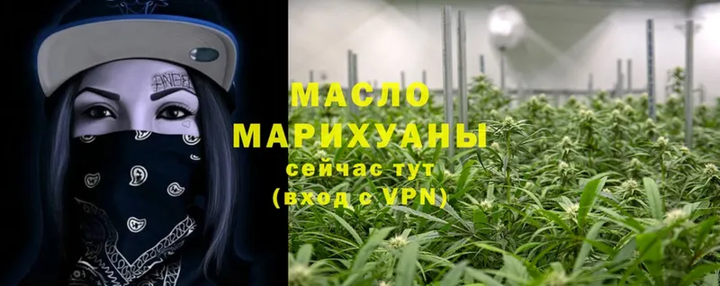 магазин продажи наркотиков  Руза  ТГК Wax 