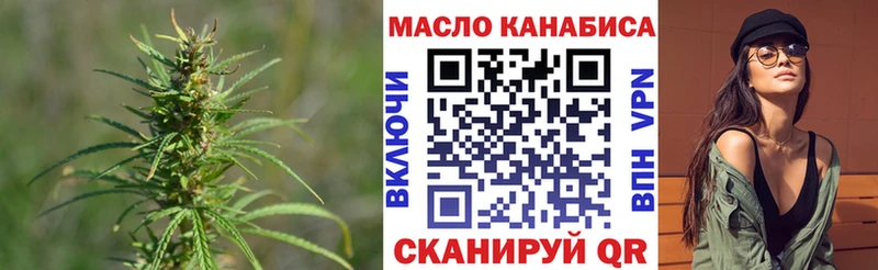 ТГК жижа  мориарти клад  Руза 
